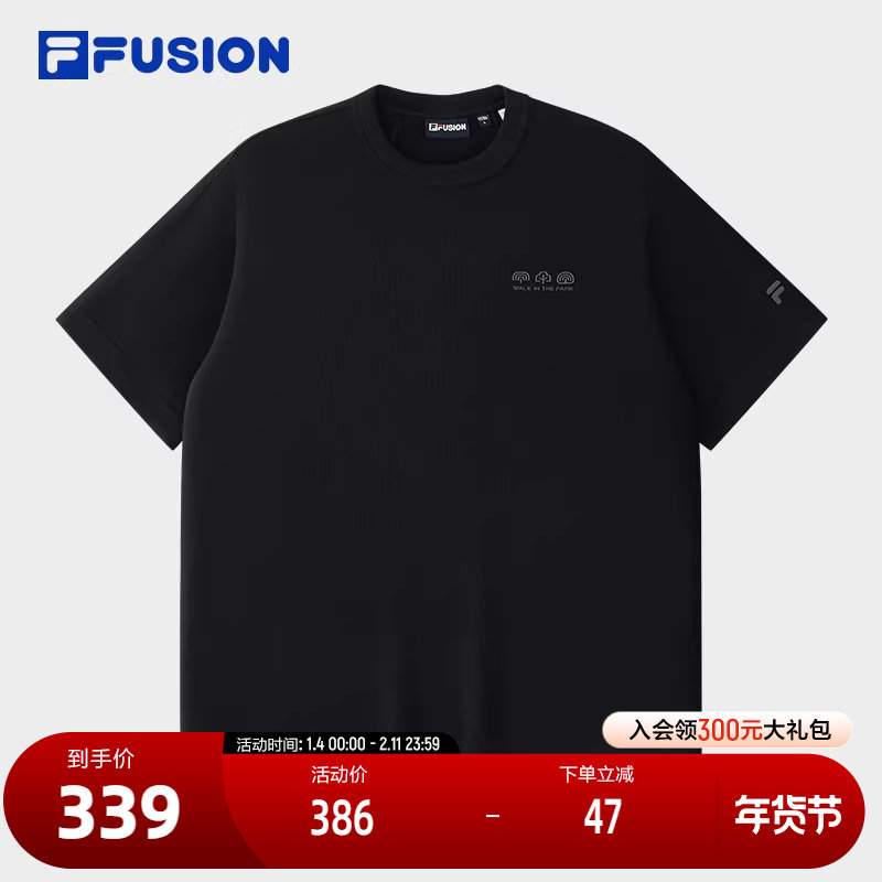 FILA FUSION斐乐潮牌男子针织短袖衫2025冬季新款休闲纯棉宽松T恤,运动服/休闲服装,运动T恤,淘宝优惠券,粉丝福利购,淘宝优惠卷