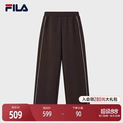 FILA斐乐女子针织长裤