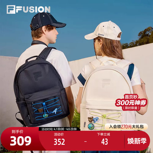 FILAFUSION斐乐情侣背包