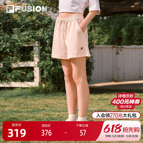 FILAFUSION斐乐女士针织短裤