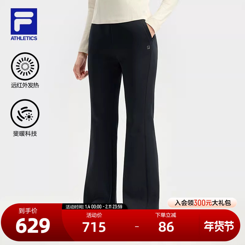 FILA 斐乐官方女士针织长裤2025冬季新款健身运动基础保暖直筒裤,运动服/休闲服装,运动长裤,淘宝优惠券,粉丝福利购,淘宝优惠卷