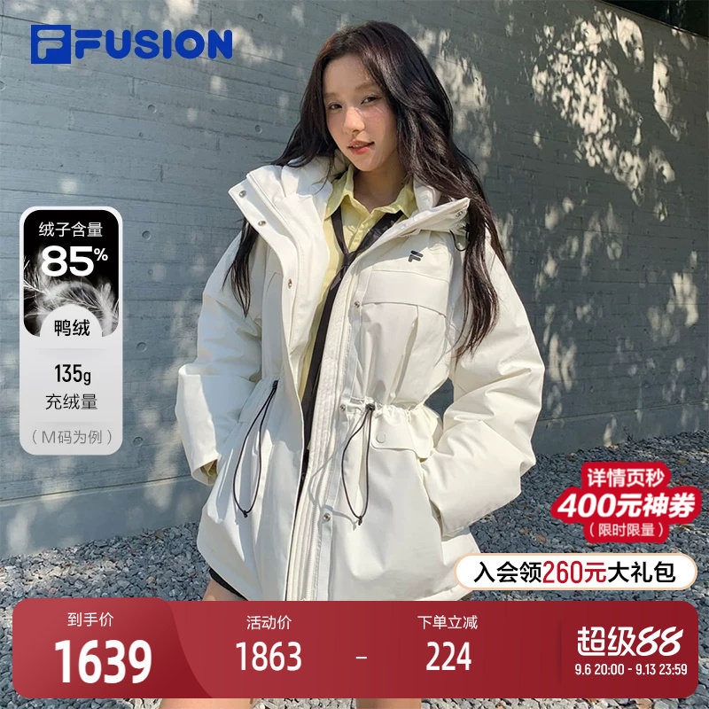 FILAFUSION斐乐女子中长羽绒服