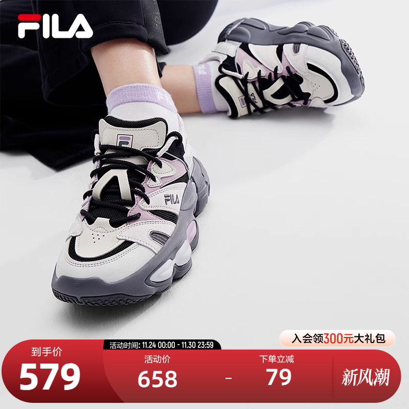 FILA斐乐女士复古运动鞋