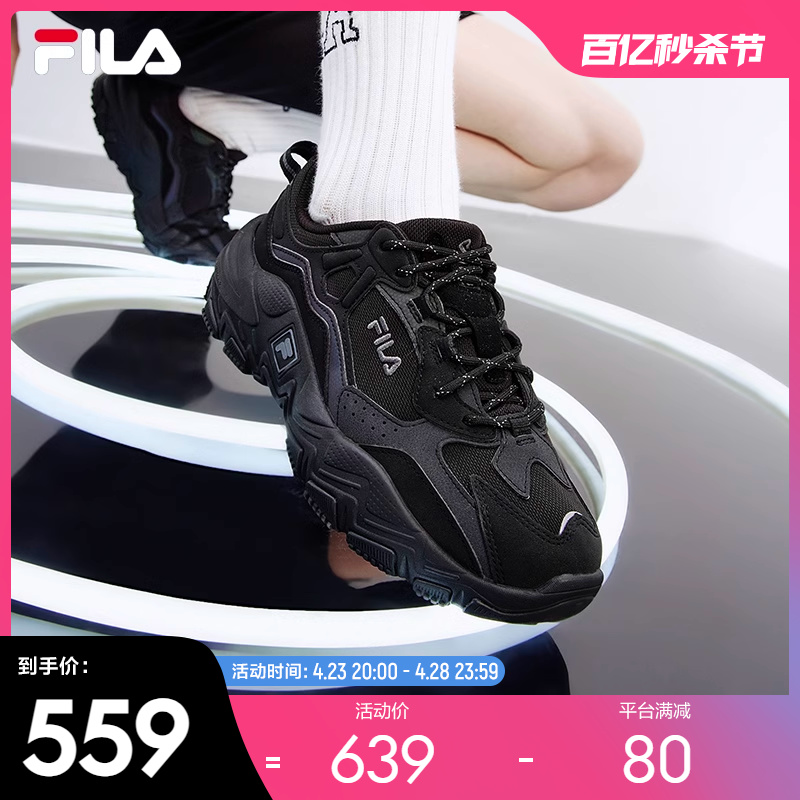 跑步鞋Fila/斐乐情侣老爹鞋