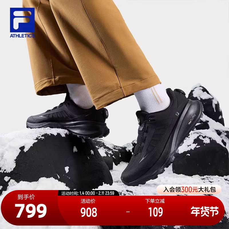 FILA斐乐官方BOA山猫3+ 户外鞋女鞋2025冬季新款越野跑步鞋,运动鞋new,跑步鞋,淘宝优惠券,粉丝福利购,淘宝优惠卷
