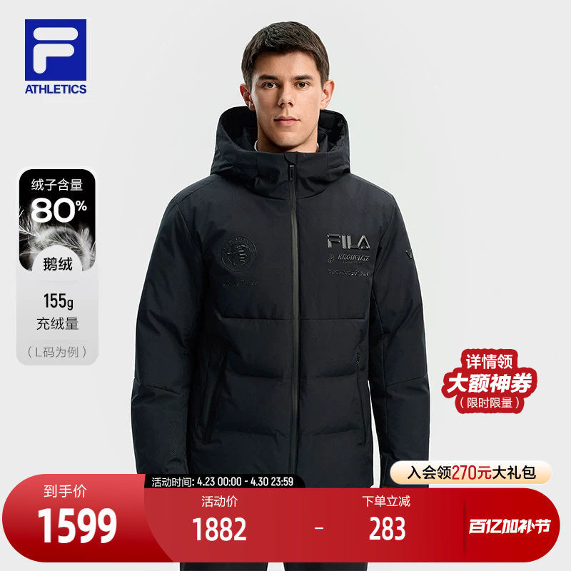 FILA 斐乐官方男士羽绒服2025冬季新款滑雪运动4810雪峰鹅绒外套