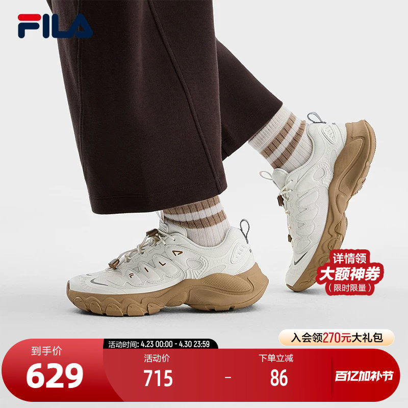 FILA 斐乐官方女鞋TRUFFLE老爹鞋2026春季新款蘑菇鞋休闲鞋运动鞋