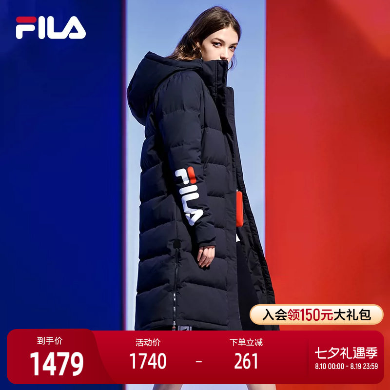 斐乐冬季中长款过膝保暖女羽绒服