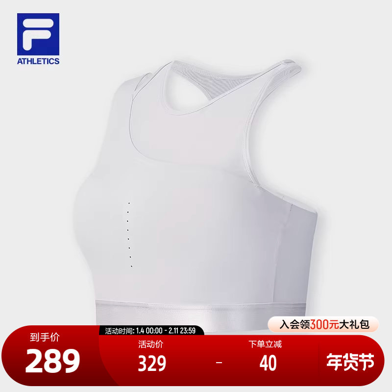 FILA 斐乐官方女子针织背心2025春新款紧身健身内衣中强度运动Bra,运动服/休闲服装,运动背心,淘宝优惠券,粉丝福利购,淘宝优惠卷