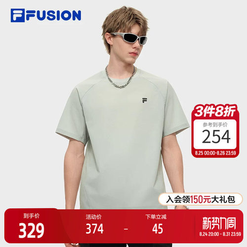 FILA FUSION斐乐潮牌男子梭织短袖衫2025秋季新款时尚休闲宽松T恤