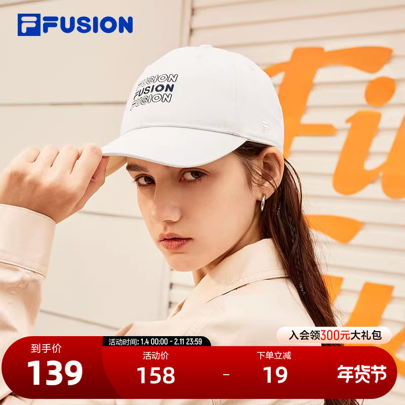 FILA FUSION斐乐潮牌女帽棒球帽2024夏季新款运动帽遮阳帽鸭舌帽,运动包/户外包/配件,运动帽,淘宝优惠券,粉丝福利购,淘宝优惠卷