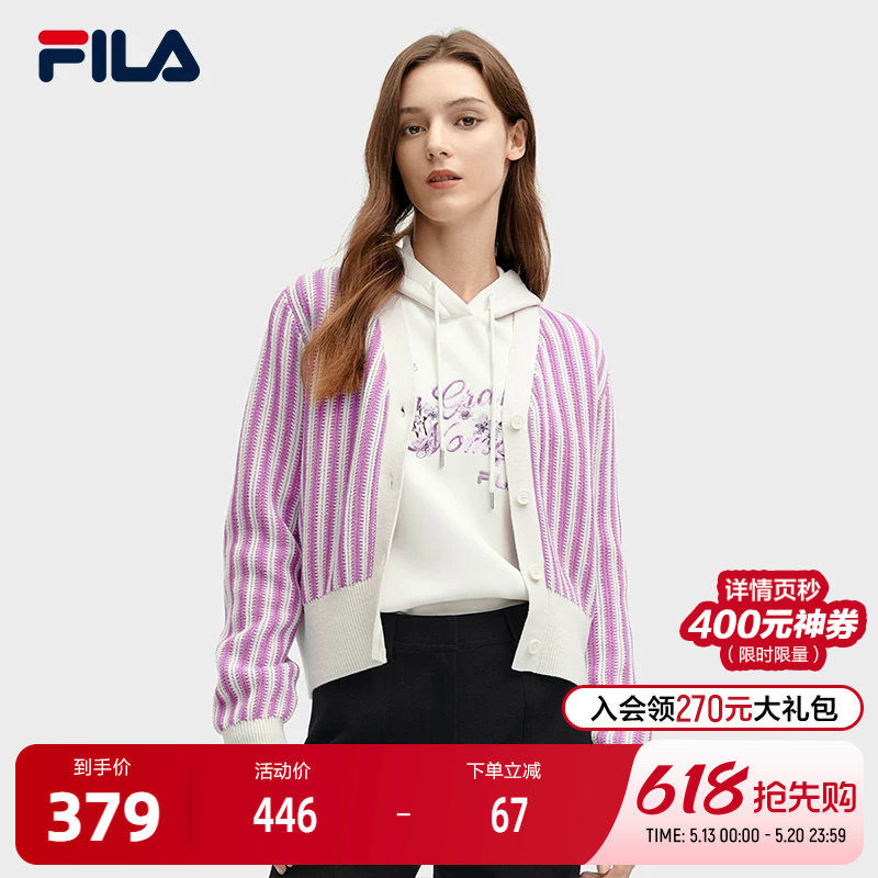 FILA 斐乐官方女士编织外套2024春季新款时尚休闲V领双色毛