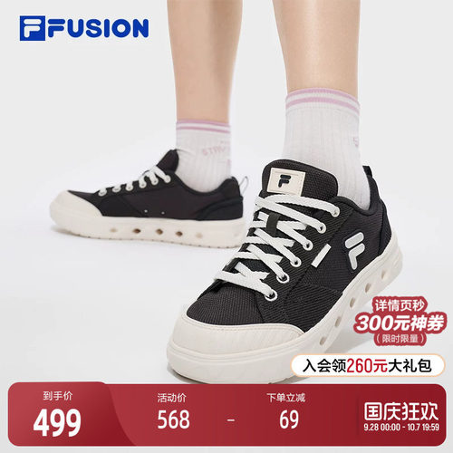 FILAFUSION斐乐女子板鞋