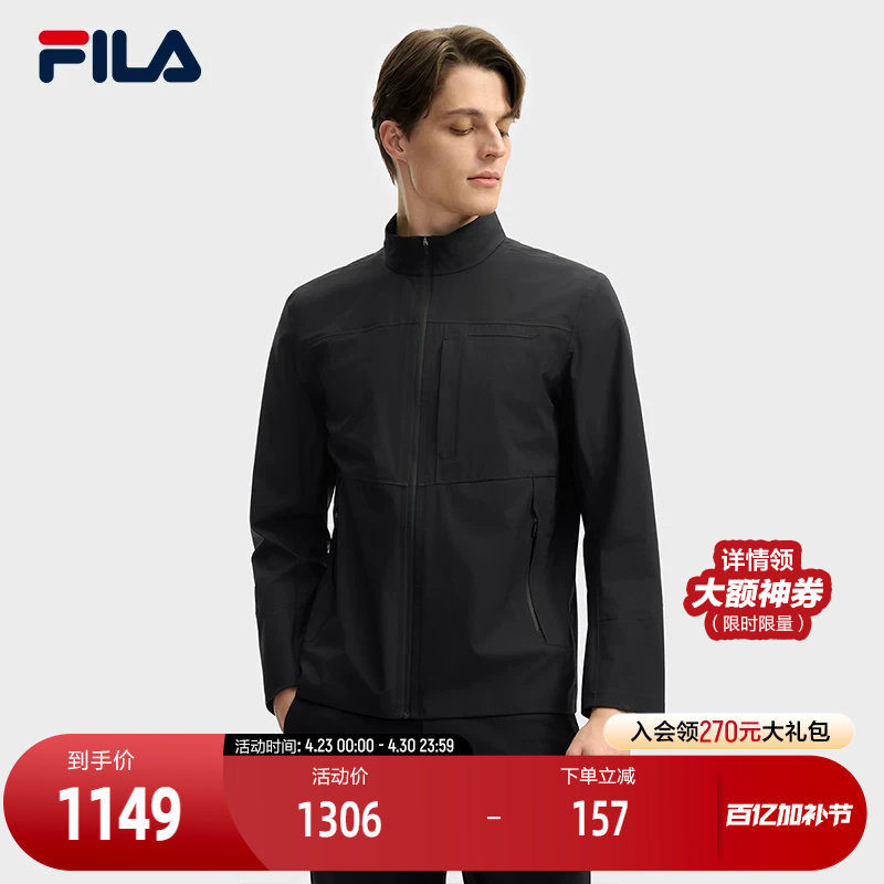 FILA 斐乐官方男士梭织外套2025夏新款商务简约休闲基础立领上衣