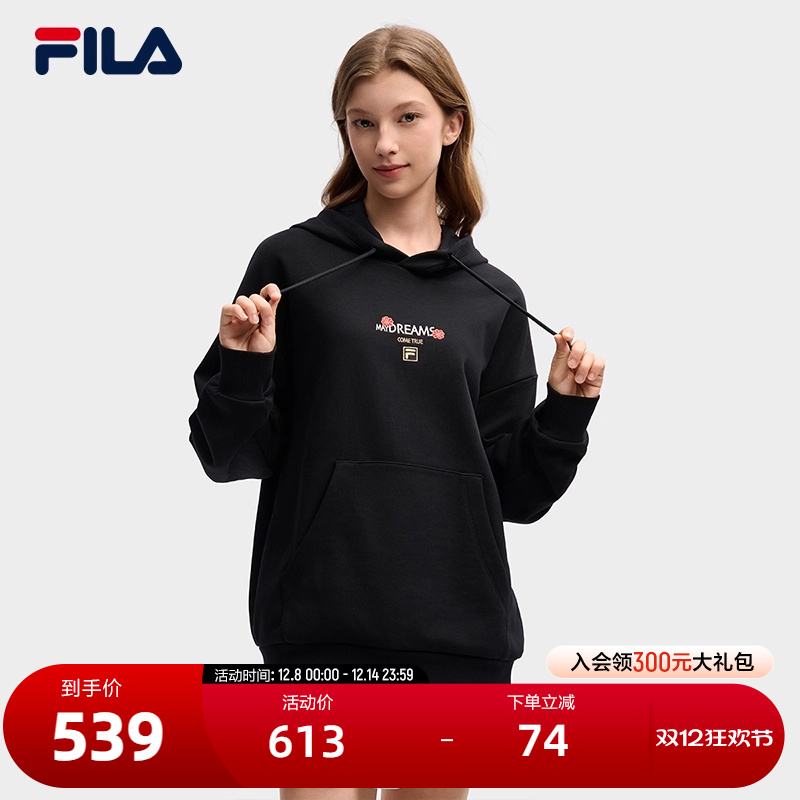 FILA斐乐男子连帽卫衣