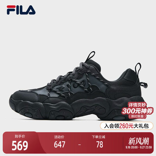 FILA斐乐男士复古运动鞋