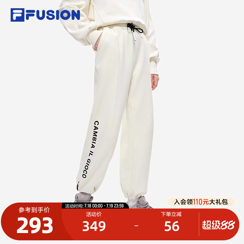 FILAFUSION斐乐潮牌女子长裤