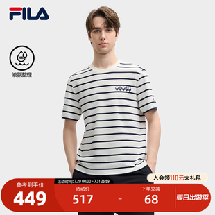 时尚 FILA 2025夏新款 斐乐官方男子针织短袖 休闲舒适纯棉条纹T恤 衫
