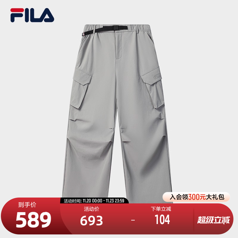FILA斐乐女子梭织长裤