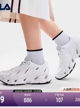 FILA 斐乐官方FILA VETTA老爹鞋2026春季新款女休闲鞋先锋运动鞋