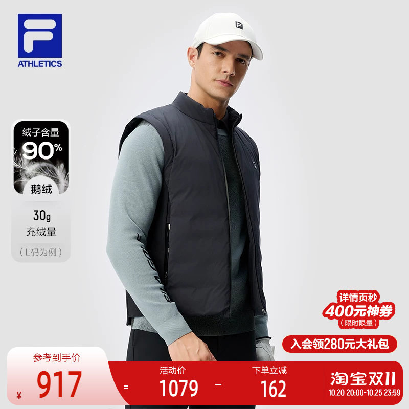 FILA 斐乐官方男士羽绒马甲冬季高尔夫运动基础保暖外套