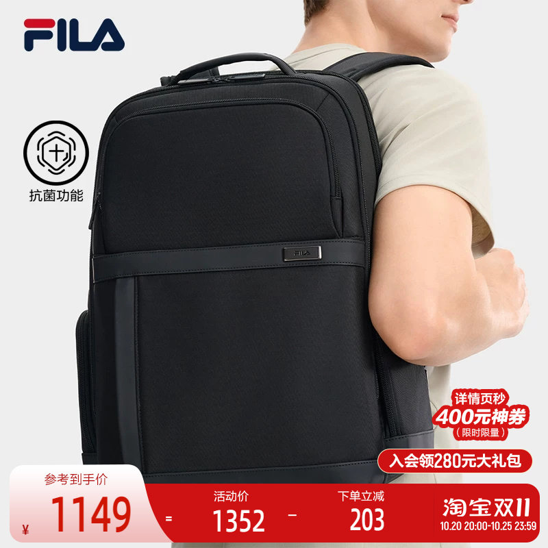 FILA斐乐男子休闲背包