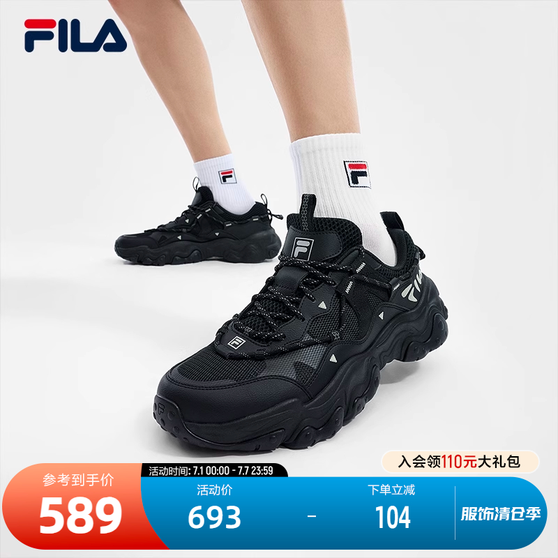 FILA斐乐男子百搭休闲鞋