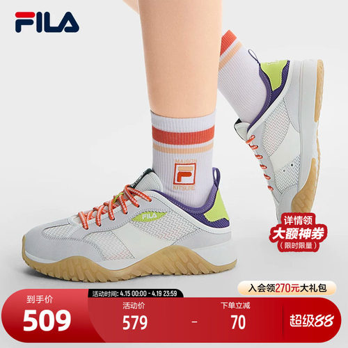 FILA斐乐女士先锋板鞋