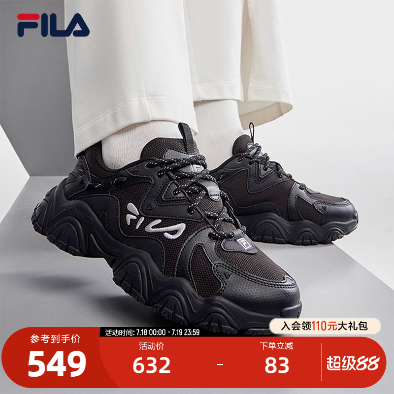 FILA斐乐情侣复古运动休闲鞋