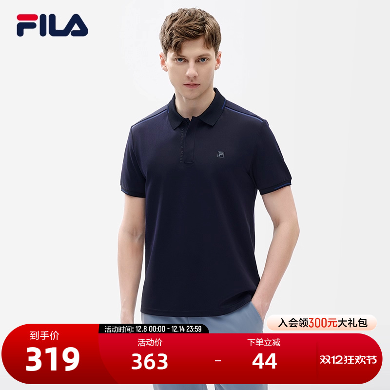 FILA斐乐2022夏季男子短袖polo