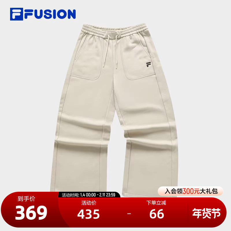 FILA FUSION斐乐潮牌针织长裤女2024春季新款时尚休闲宽松阔腿裤,运动服/休闲服装,运动长裤,淘宝优惠券,粉丝福利购,淘宝优惠卷