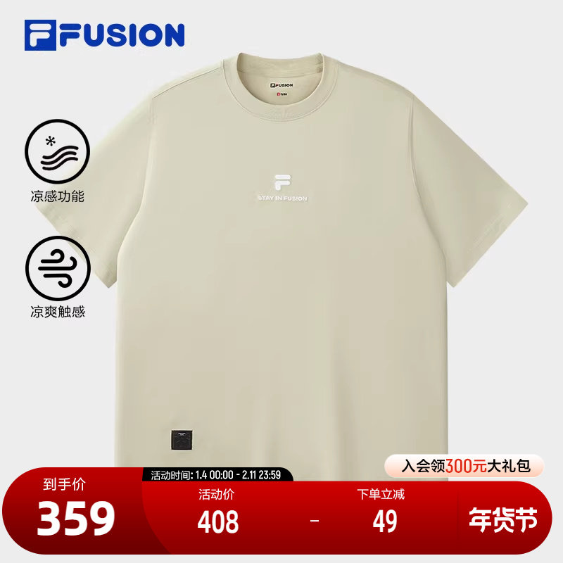 FILA FUSION斐乐潮牌男子针织短袖衫2025秋季新款休闲纯棉凉感T恤,运动服/休闲服装,运动T恤,淘宝优惠券,粉丝福利购,淘宝优惠卷