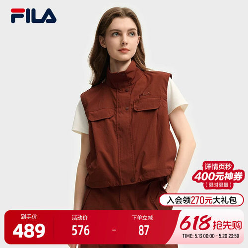 FILA斐乐女士梭织马甲