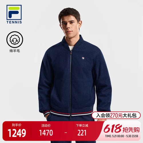 FILA斐乐男子运动棉服