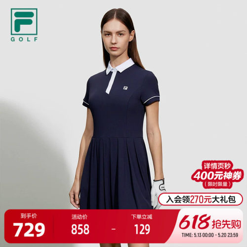 FILA斐乐连衣裙(含短裤）