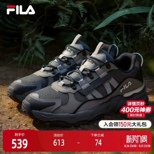 FILA斐乐男子休闲复古运动鞋