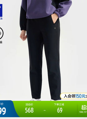 FILA斐乐女子针织长裤