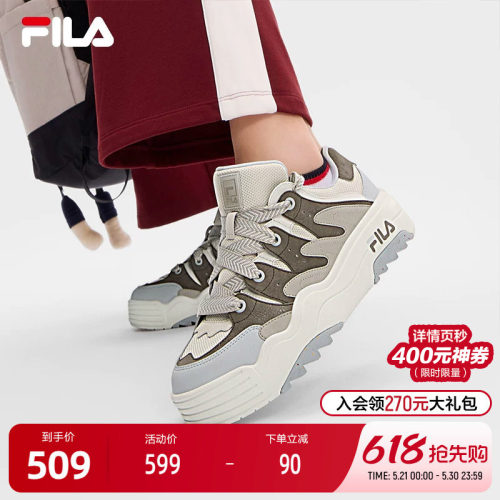 FILA斐乐女子摩登板鞋