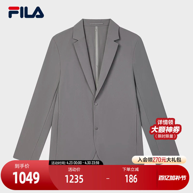 FILA 斐乐官方男士休闲西装2025春新款时尚简约商务基础上衣外套