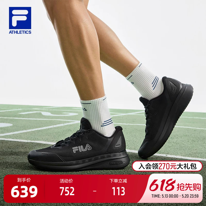 柔云4|FILA斐乐路跑鞋男鞋2026夏新款运动鞋子跑步鞋回弹网