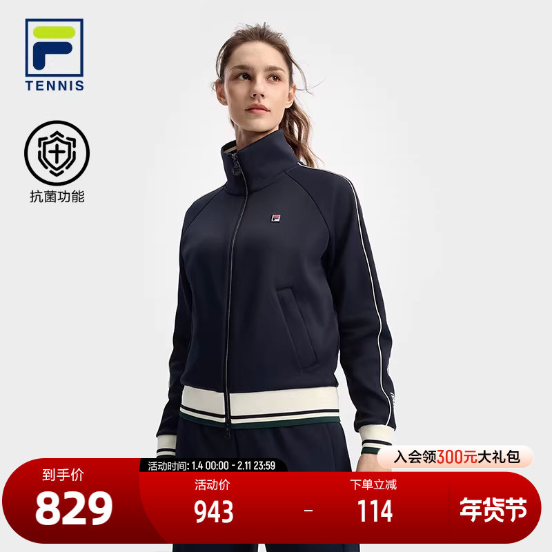 FILA 斐乐官方女士针织长袖外套2025秋新款网球运动拼色宽松上衣,运动服/休闲服装,运动茄克/外套,淘宝优惠券,粉丝福利购,淘宝优惠卷
