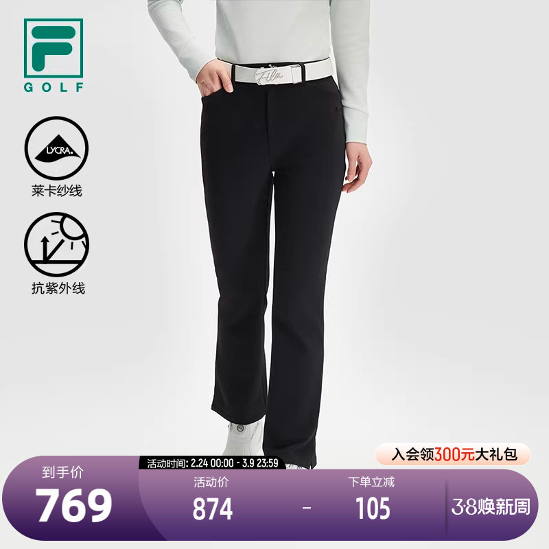 FILA 斐乐官方女士针织长裤2024冬新款高尔夫运动基础防晒微喇裤