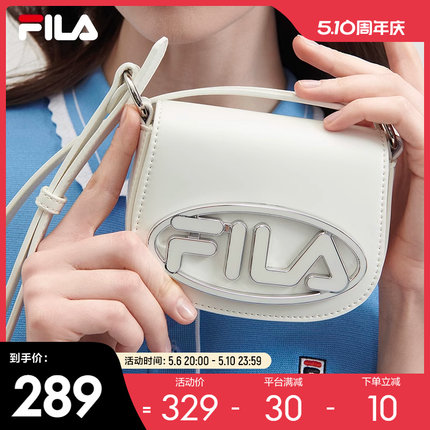 FILA 斐乐官方女包挎包2024夏季新款时尚休闲单肩包斜挎包糖果包