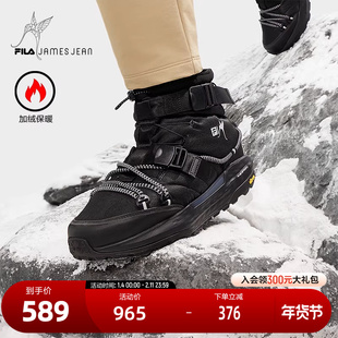 FILA 斐乐官方男鞋户外鞋2024冬季新款探险家联名款羽绒靴休闲鞋