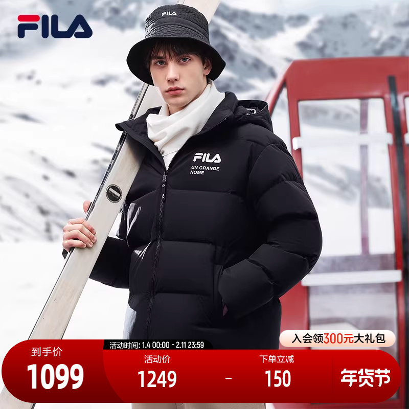 FILA斐乐运动羽绒服男冬季宽松休闲可拆卸连帽情侣简约保暖女外套