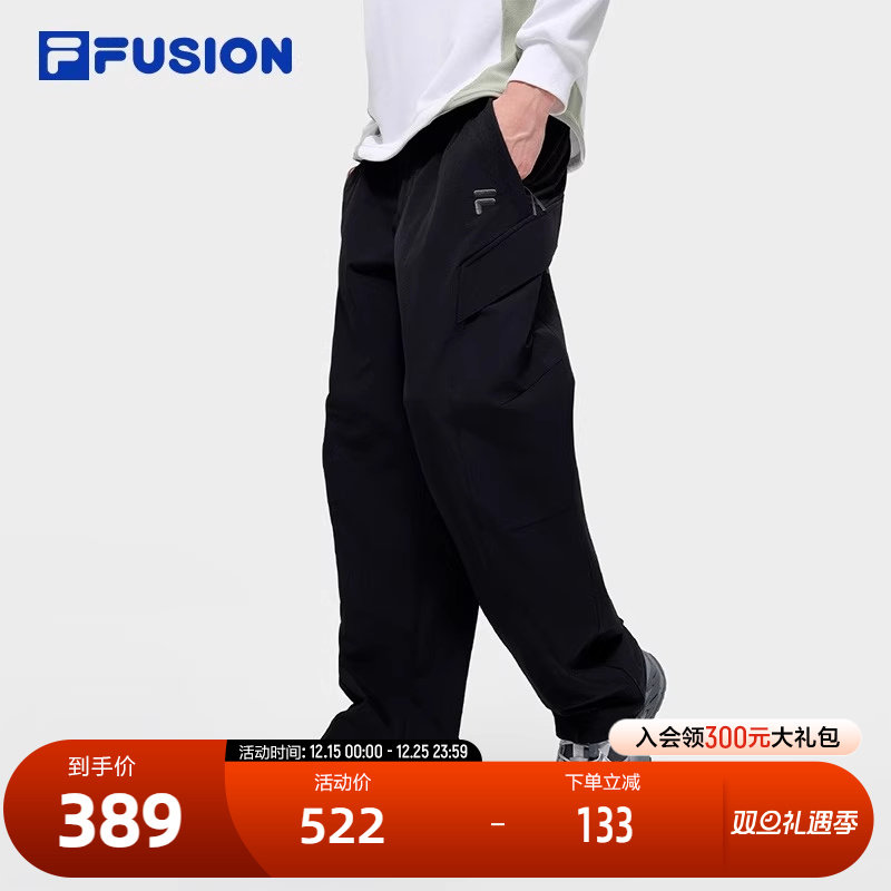 FILAFUSION斐乐潮牌梭织长裤