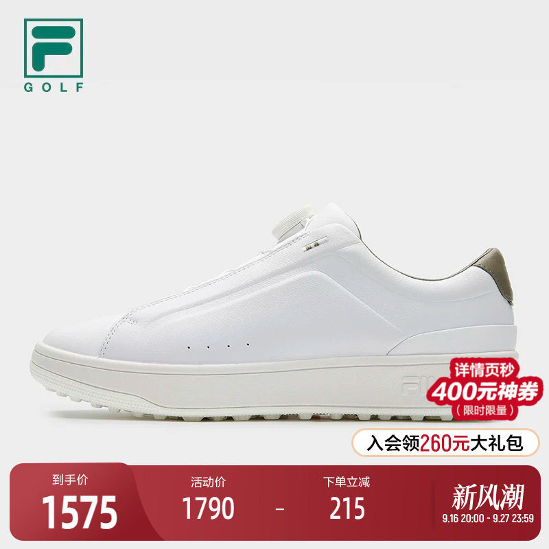 斐乐轻训高球鞋丨综训鞋