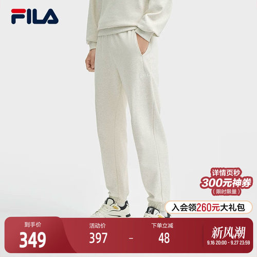 FILA斐乐男子针织长裤
