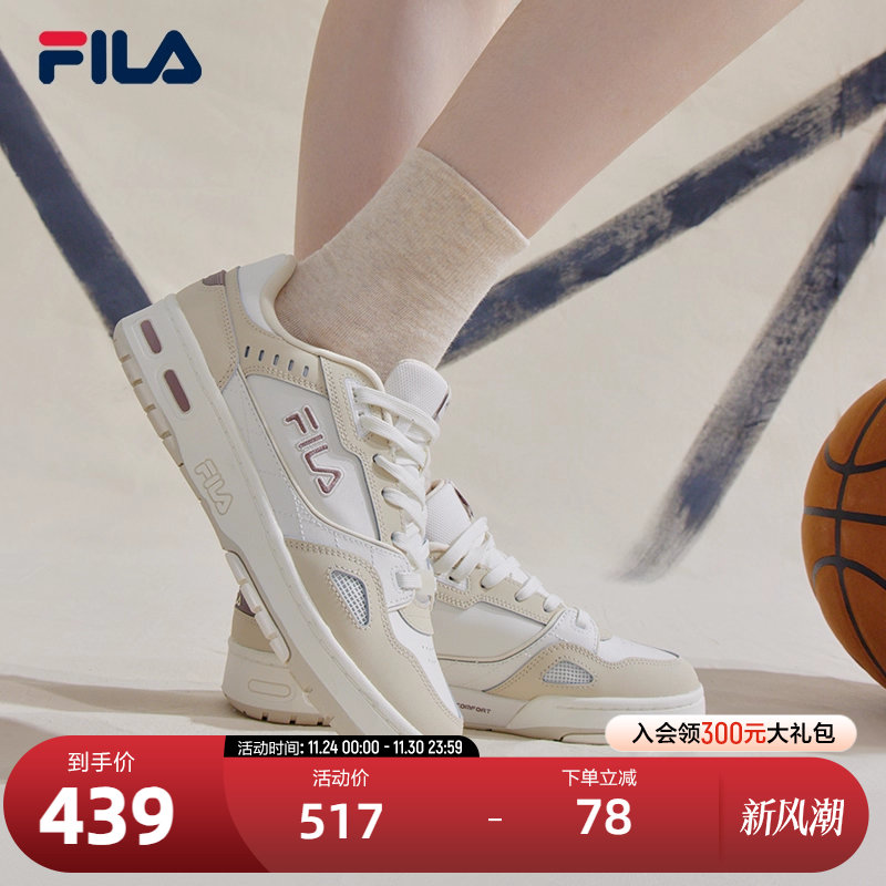 fila复古2021年秋季低帮休闲板鞋