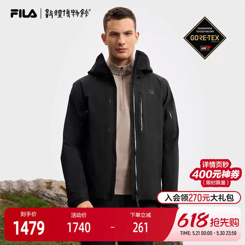 FILA斐乐男子单层冲锋衣